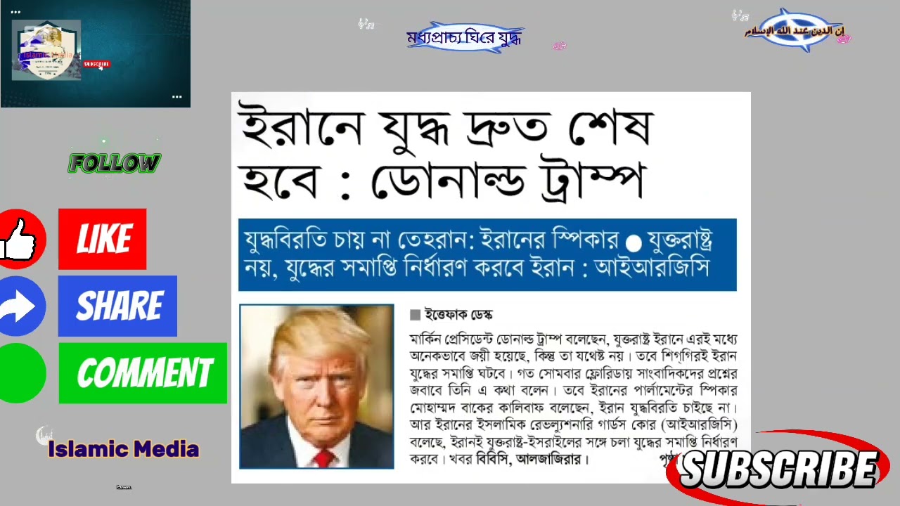 খোঁজা হচ্ছে পিছু হটার পথ: