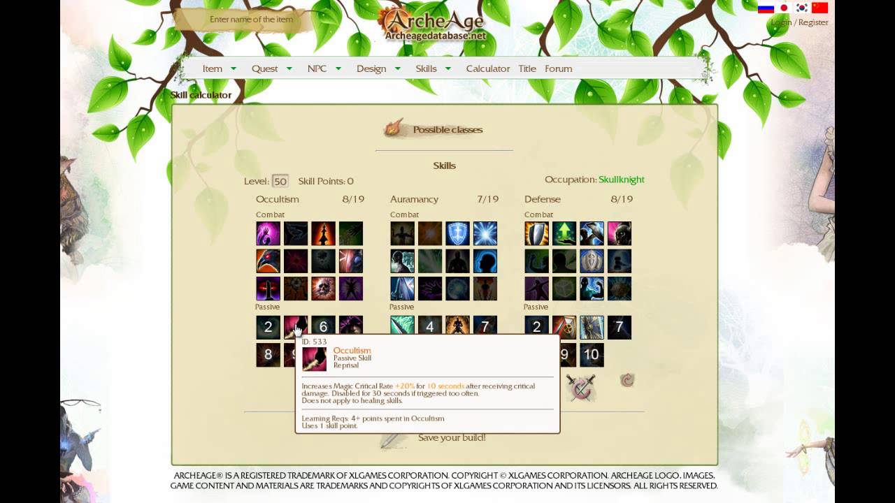 ArcheAge - Traditional Tank (Skullknight) Build