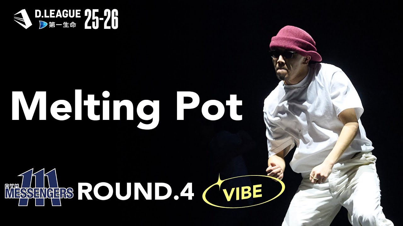 DYM MESSENGERS / Melting Pot【D.LEAGUE 25-26  ROUND.4】