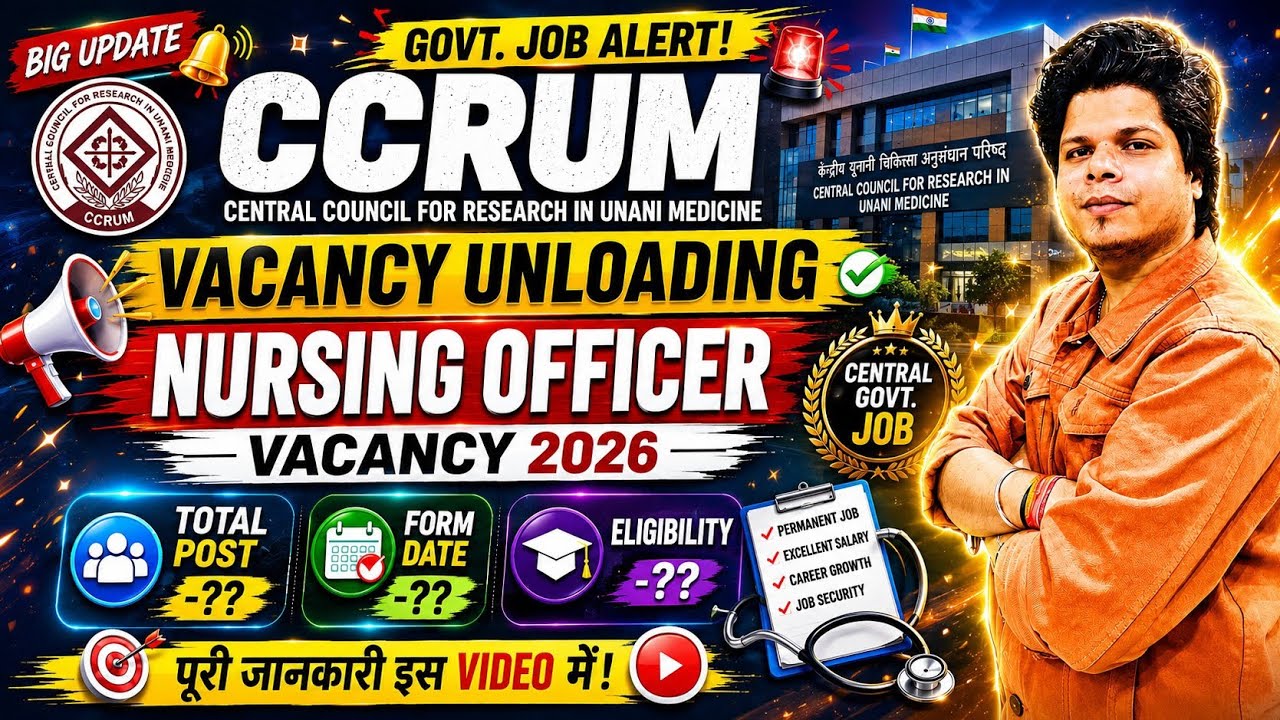 CCRUM Nursing Officer Vacancy 2026 🔥 | Central Govt Job Alertl Form Date?Total Posts? Full ANALYSIS 