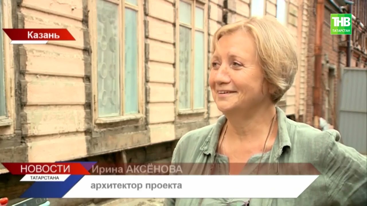 В Казани начали разбирать дом середины 19-го века, в котором жил Владимир Ленин со своей семьей