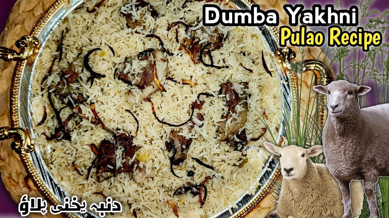 Dumba Yakhni Pulao Recipe by Umm-e-abira's kitchen | دنبہ یخنی پلاؤ | Special Dumba Pulao Recipe...