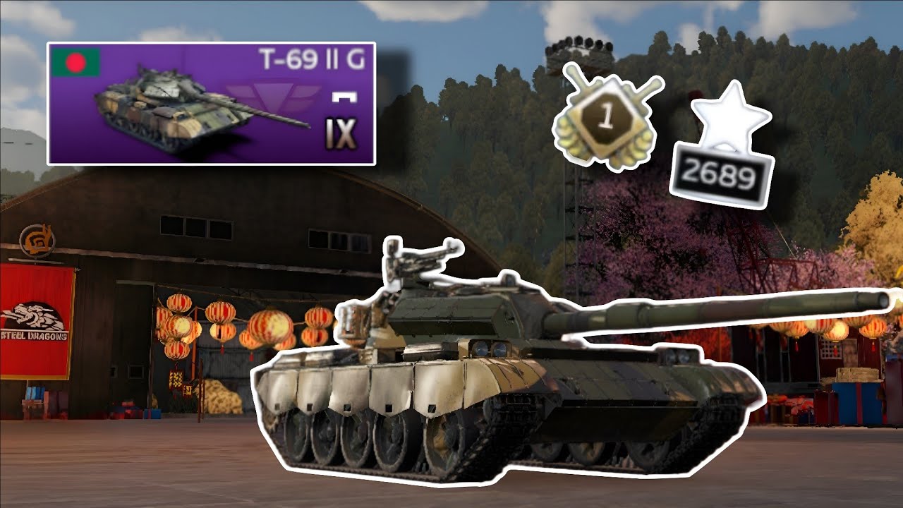 War Thunder Mobile | T-69 II G