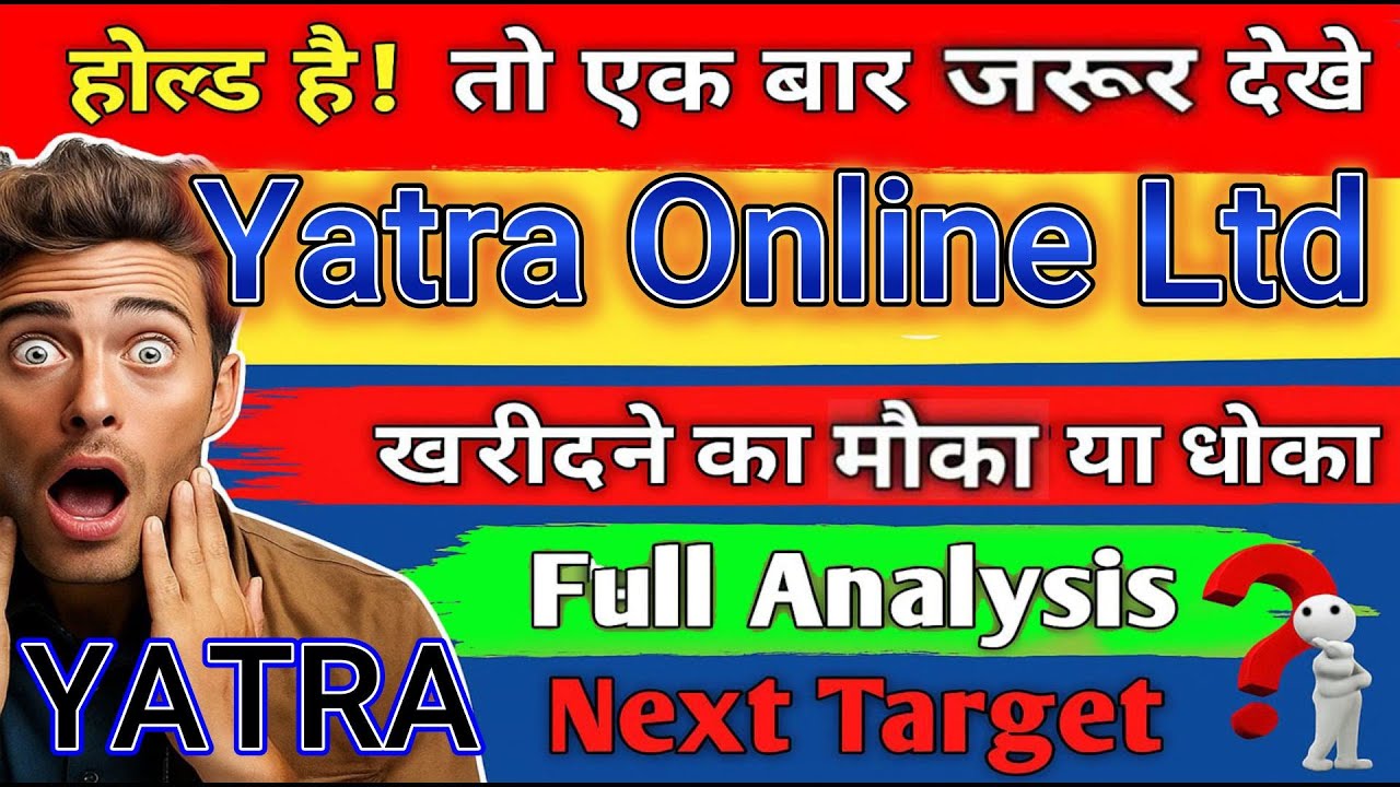 yatra online share news today l yatra online share news l yatra online share nest Target 