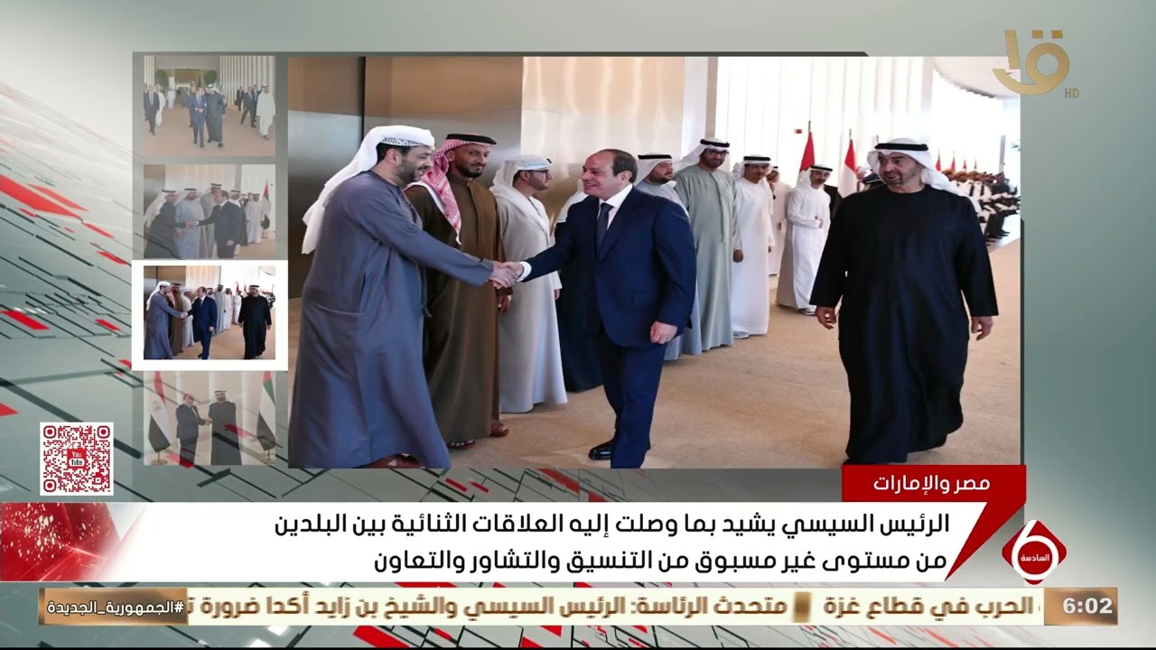 الرئيس السيسي والشيخ محمد بن زايد آل نهيان يؤكدان أهمية ما يمثله التضامن العربي في هذه المرحلة