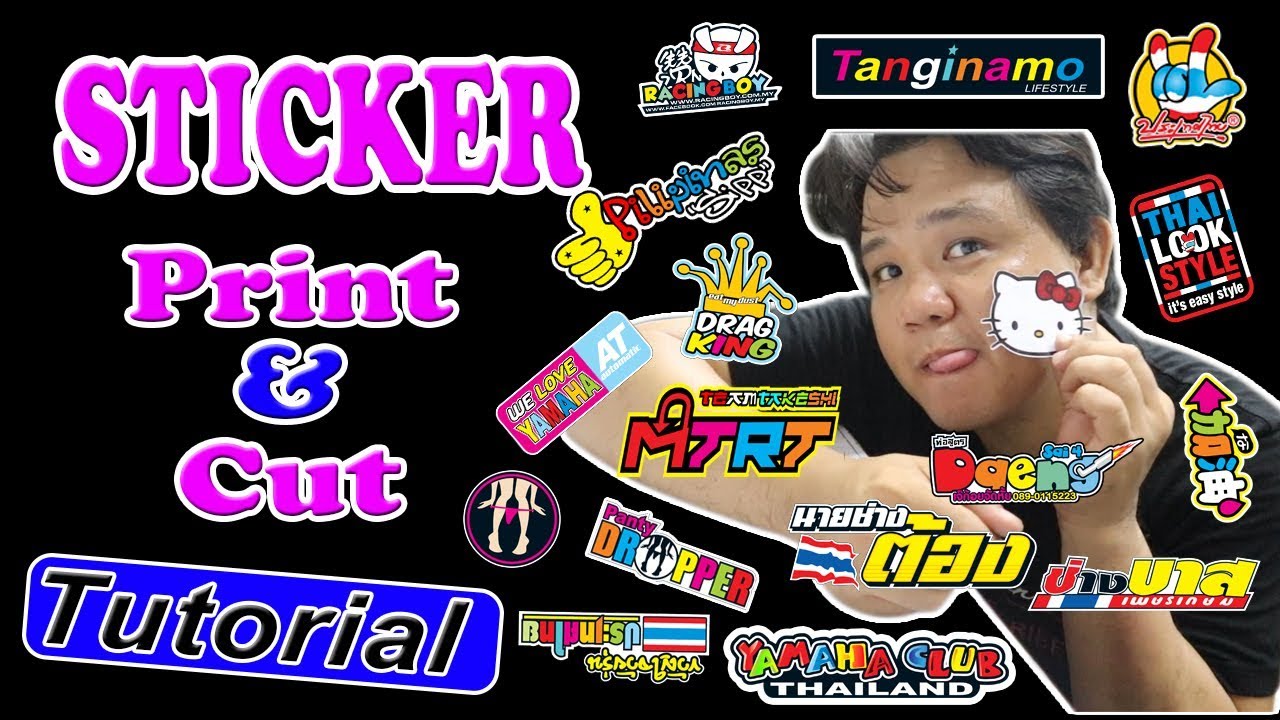 TUTORIAL: How to make sticker (print & Cut) PART 2