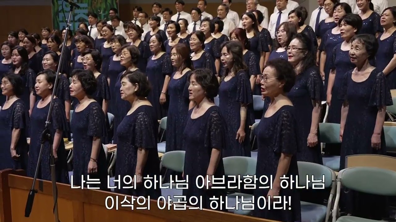 나는 여호와라(I am Jehovah) | 주은혜찬양대