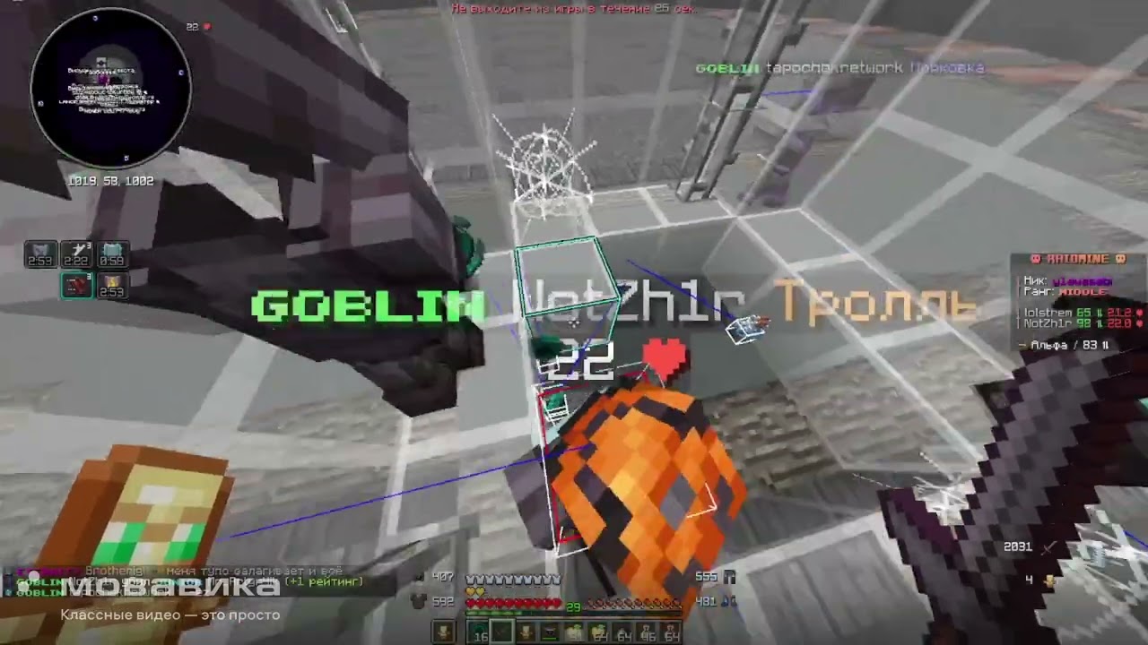 Deadh clan immortal PvP Raidmine
