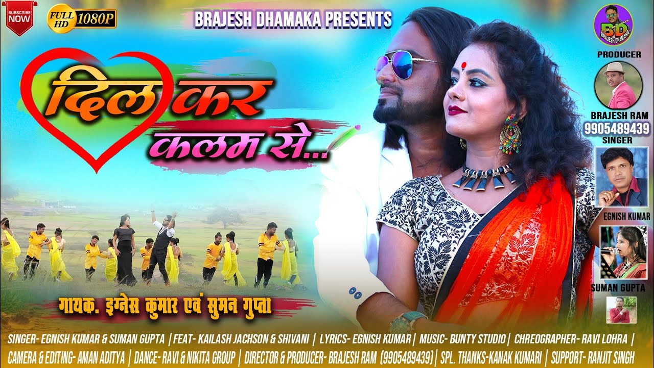 !!  DIL KAR KALAM SE  !! SINGER-EGNESH KUMAR & SUMAN GUPTA !! CAST-KAILASH JACKSON & SHIVANI