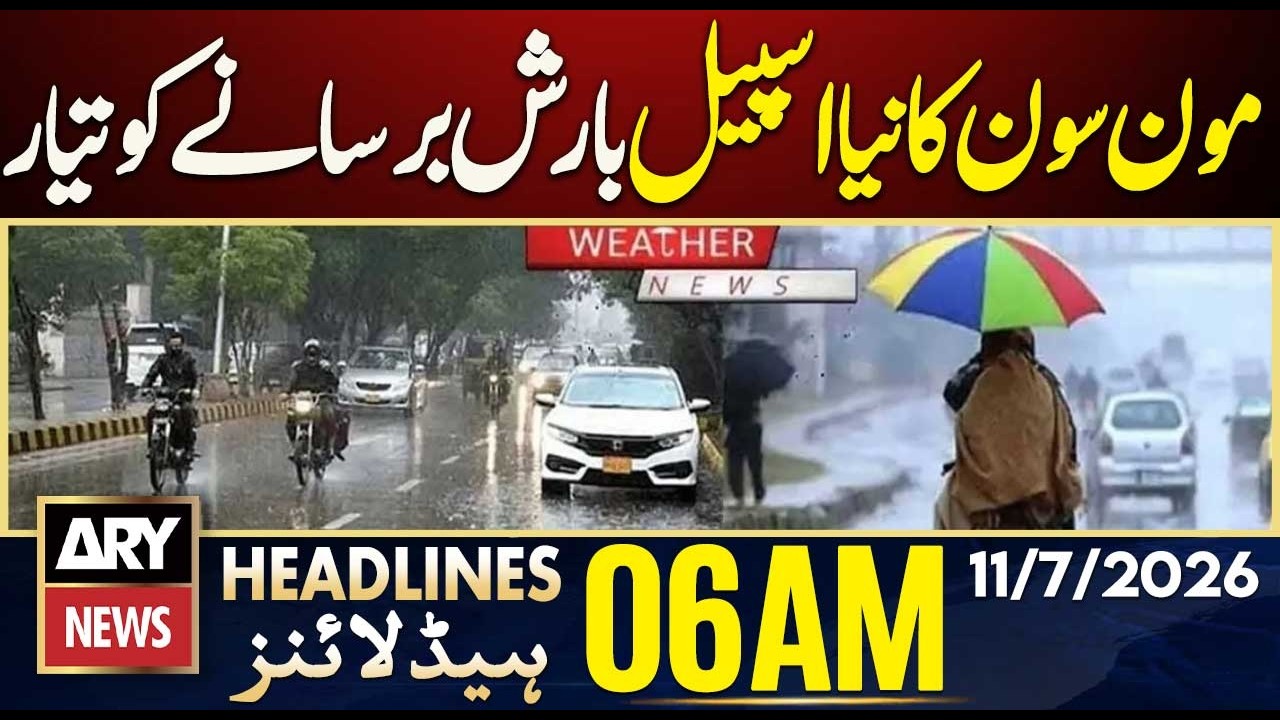 New Monsoon Spell Set to Bring Heavy Rains | ARY News 6 AM Headlines | 11th July 2026