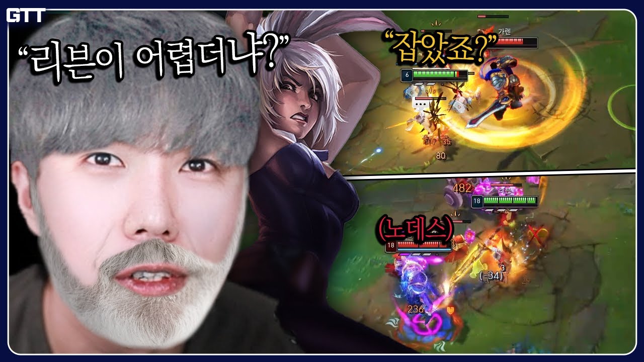 리븐의 할아버지