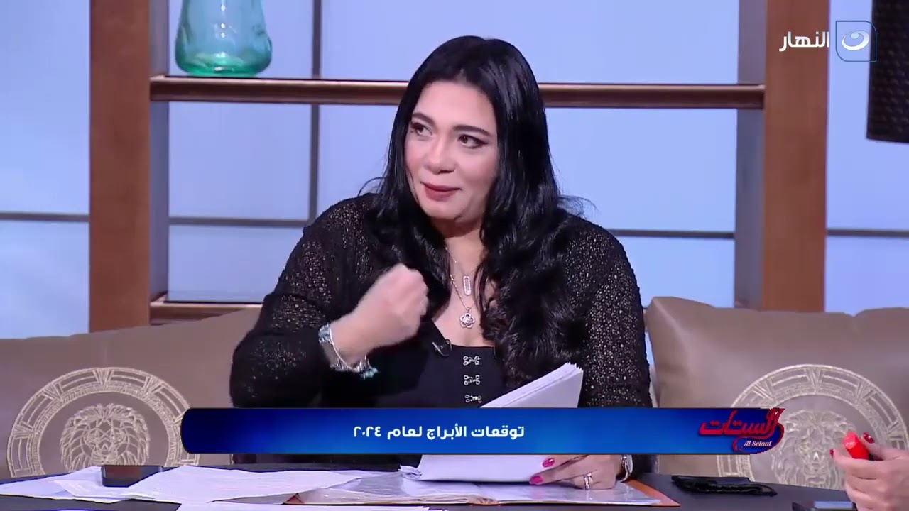مستجدات إيجابية لـ الجوزاء في 2024.. أرباح بعملات مختلفة وعلاقات جديدة منهم علاقة حب وممكن جواز