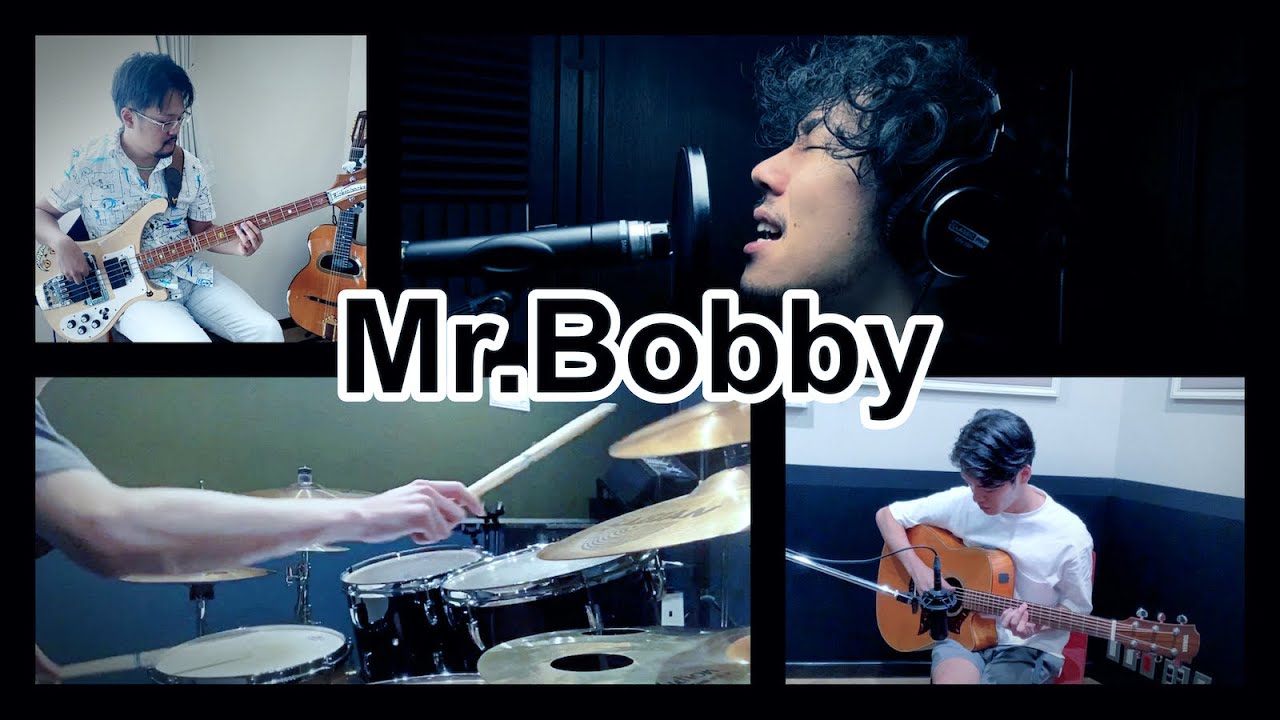 【リモートバンド】Mr.Bobby/樽木栄一郎(Mr.Bobby/Eiichiro Taruki) カバー Cover