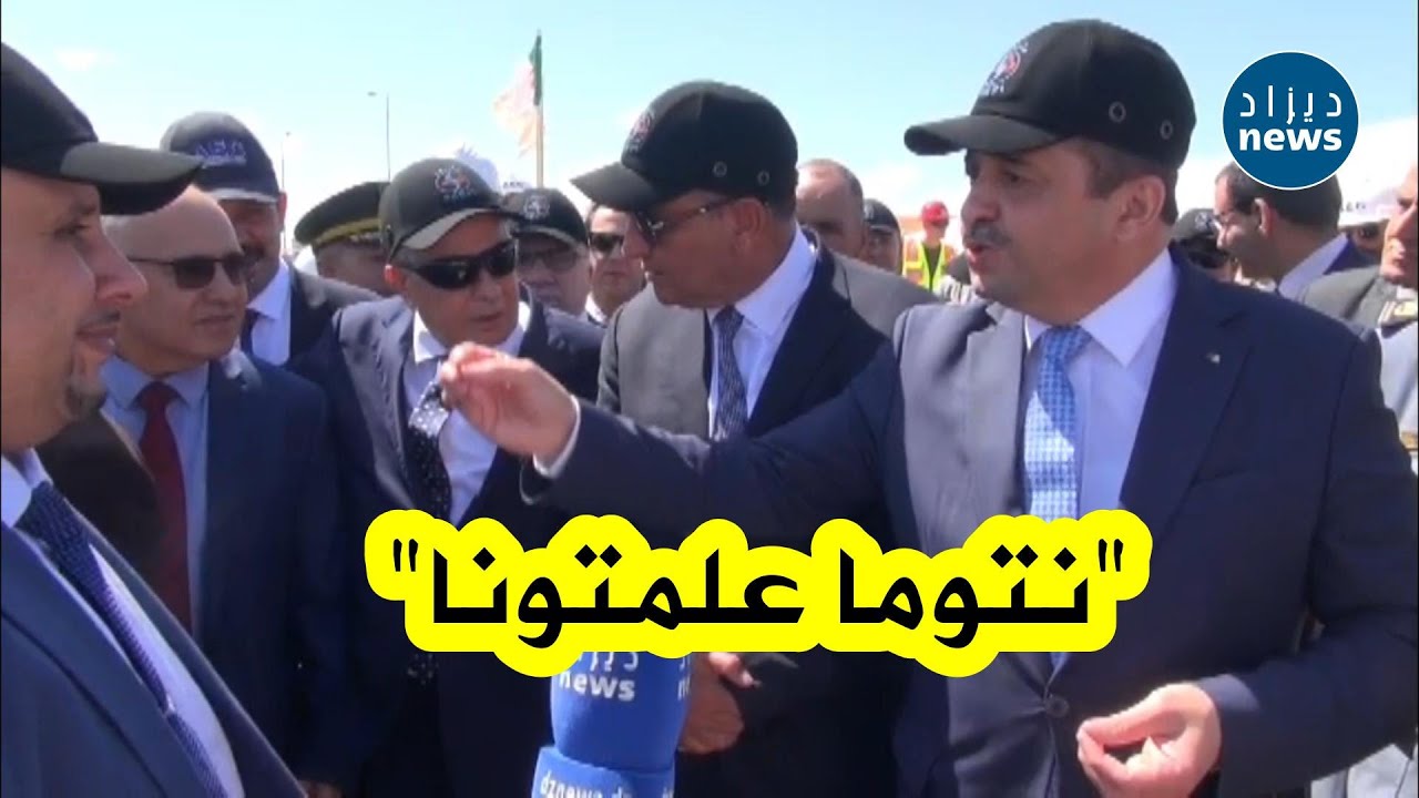 #شاهد وزير الطاقة يشيد بكفاءات مسؤولي شركة سوناطراك بعد إشرافهم على مشروع محطة تحلية المياه بالطارف