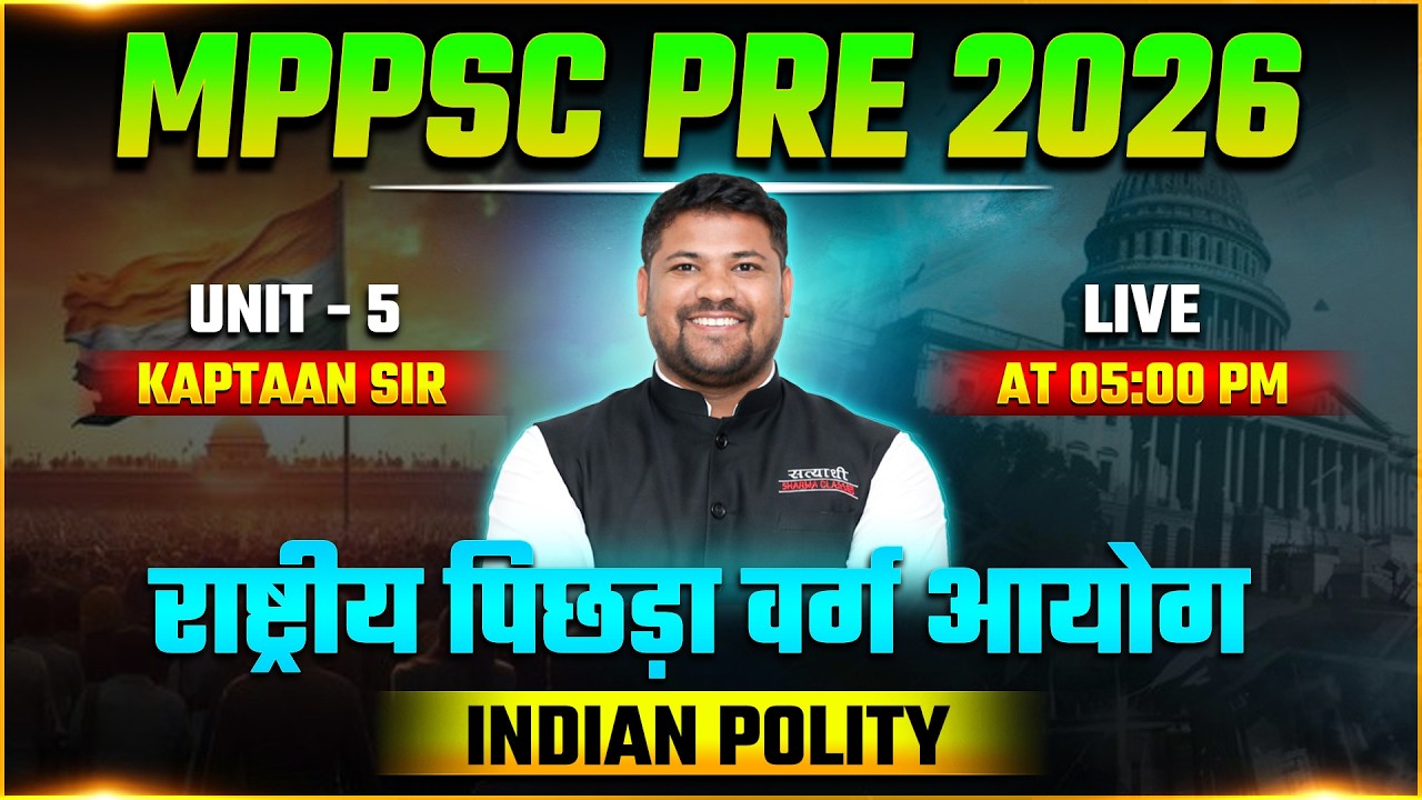 INDIAN POLITY,  MPPSC PRE 2026, MPPSC PRELIMS EXAM 2026, INDIAN POLITY FOR MPPSC PRE