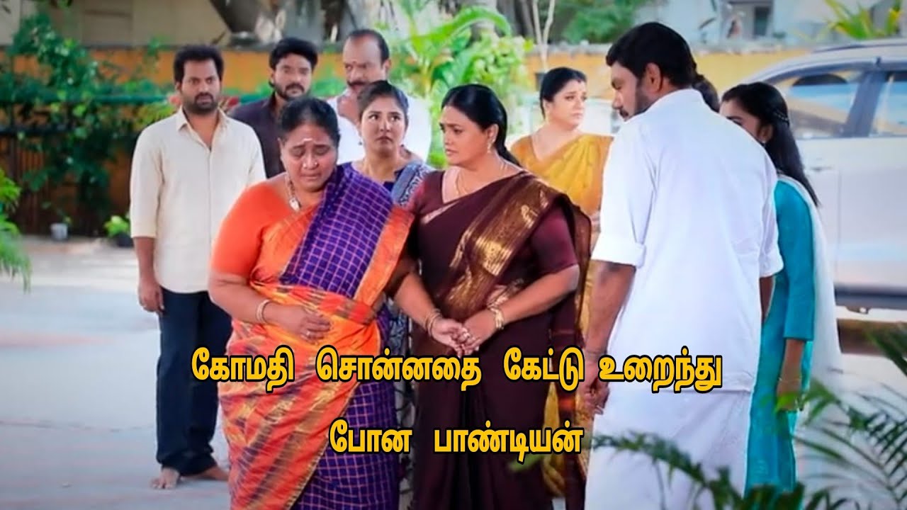 Pandian Stores serial today episode 28/02/2026 # Pandian Stores# Vijay Serial # Pandian Stores 