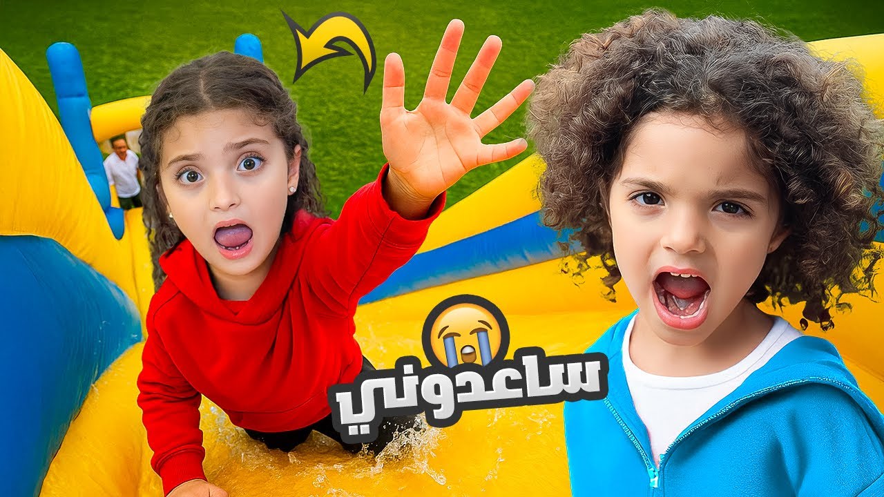 قررنا نجرب أقوى زحليقه !!