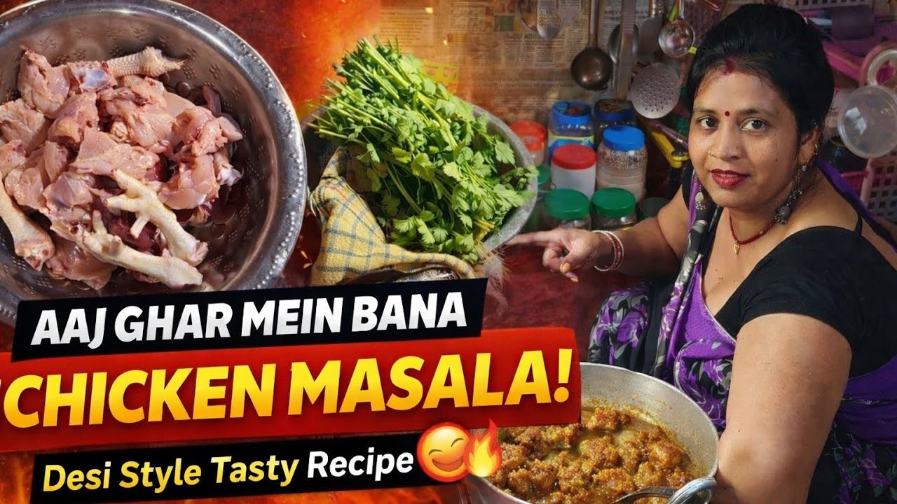 Aaj Ghar mein bana Chicken 🐔 masala vlogs video 