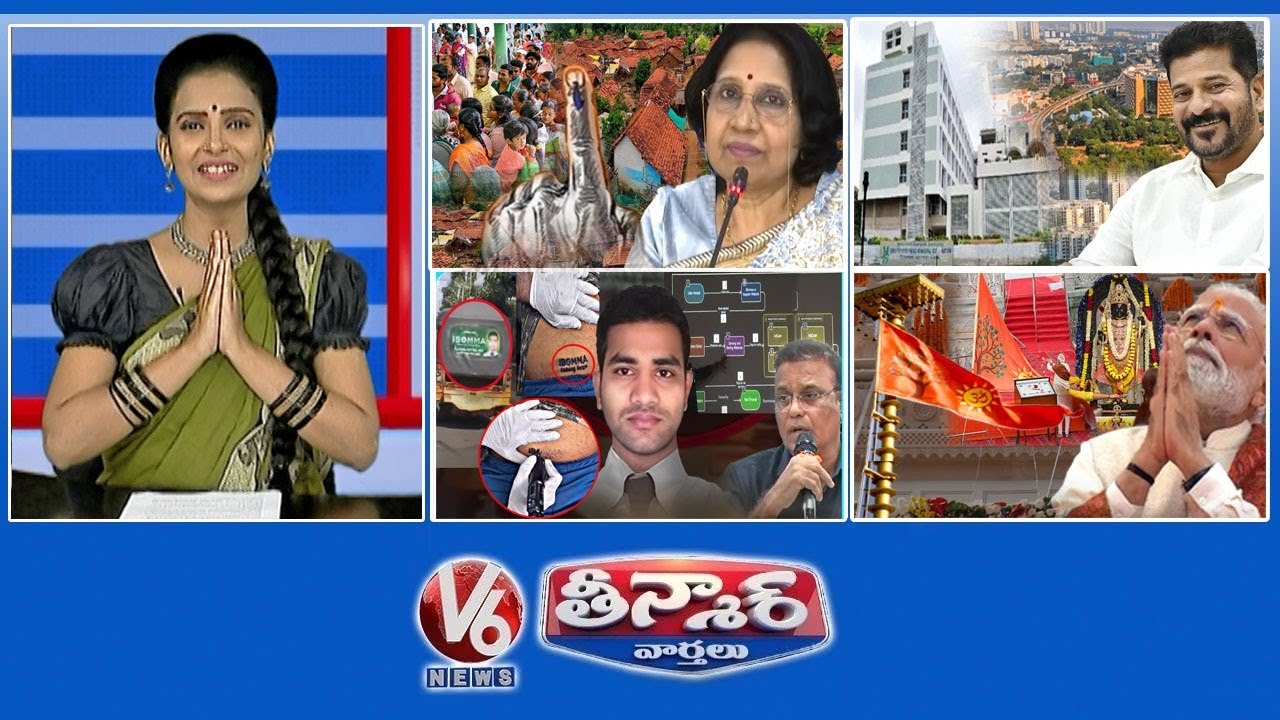 Sarpanch Elections Schedule Released |27 Municipalities Merge In GHMC | Ibomma Ravi-Fans| V6Teenmaar