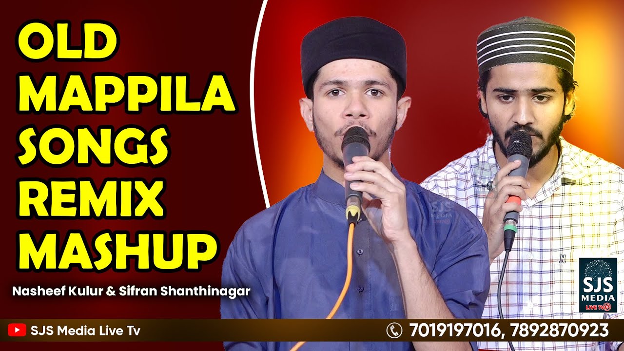 Old Mappila Songs Remix Mashup | Nasheef Kulur & Sifran Shanthinagar | Old Is Gold Mappila Song