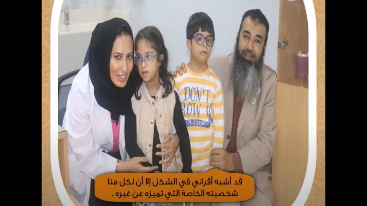 الاصدار الاول من حملة الاطباء مركز تفاؤل