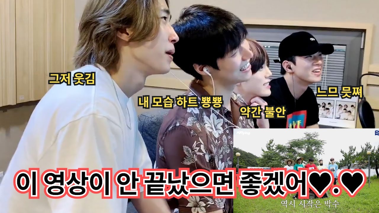내가 봐도 웃긴 내 모습😝❤️ | 꿀잼보장 여승캠 미리보기 합본