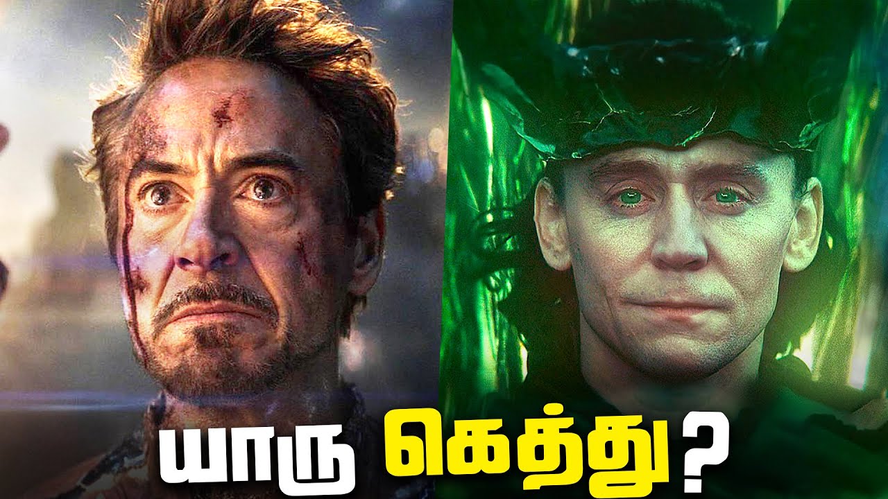 Best Sacrifices in MCU (தமிழ்)
