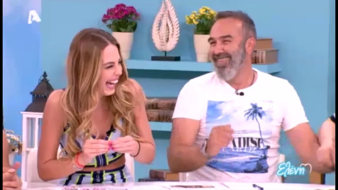 Οι αστείες προσωπικές ιστορίες της Ελένης και των  συνεργατων της '16