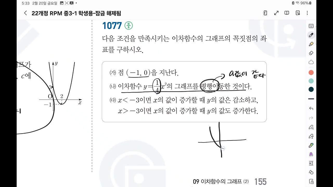 2026.02.20.금.M3MW.수업