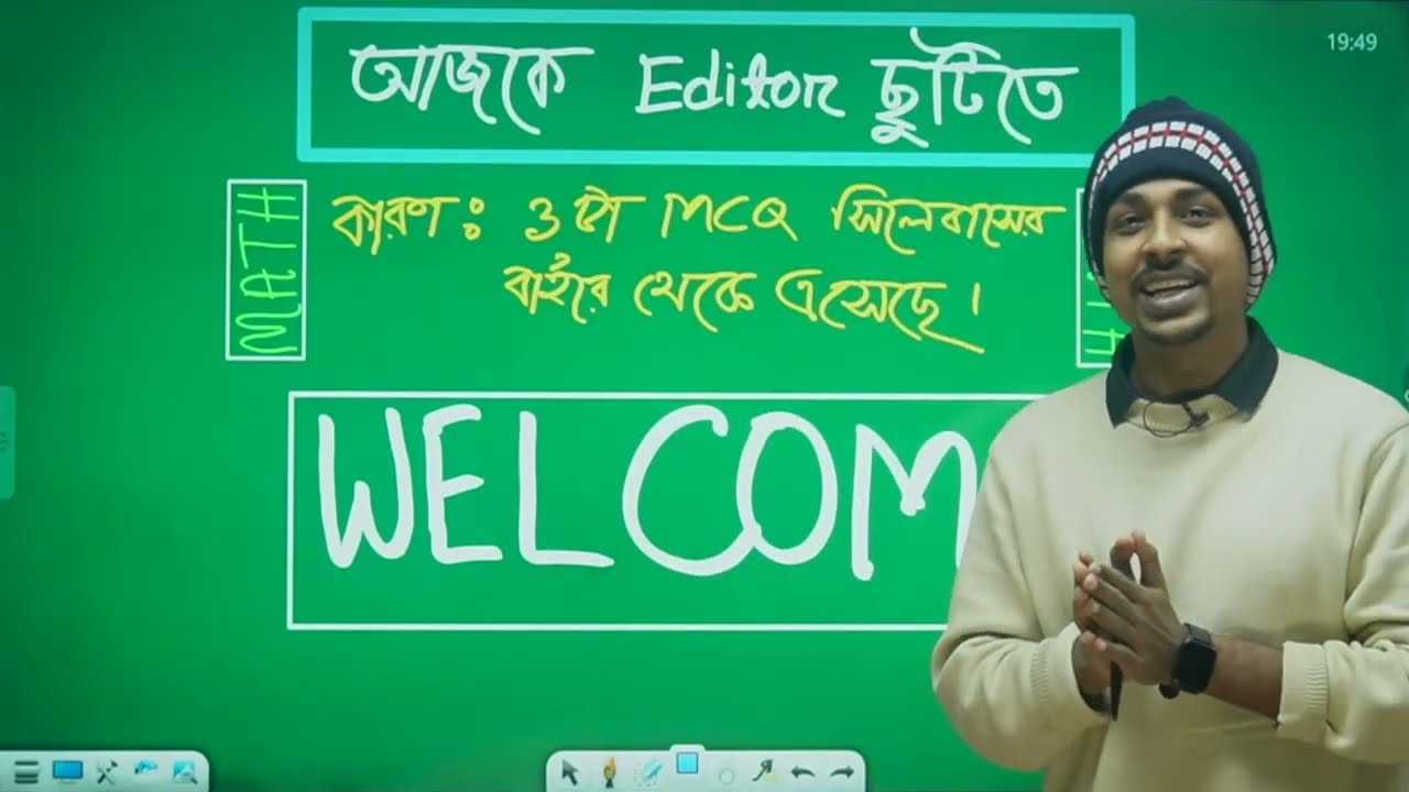 DU Admission Math Question Solve | HSC 2025