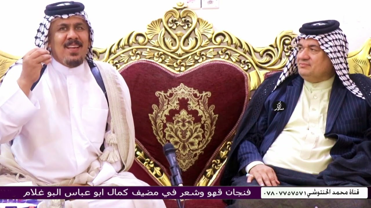 اول مره اسمع واحد يعتذر من الچلب  الشاعر حيدر الحاتمي