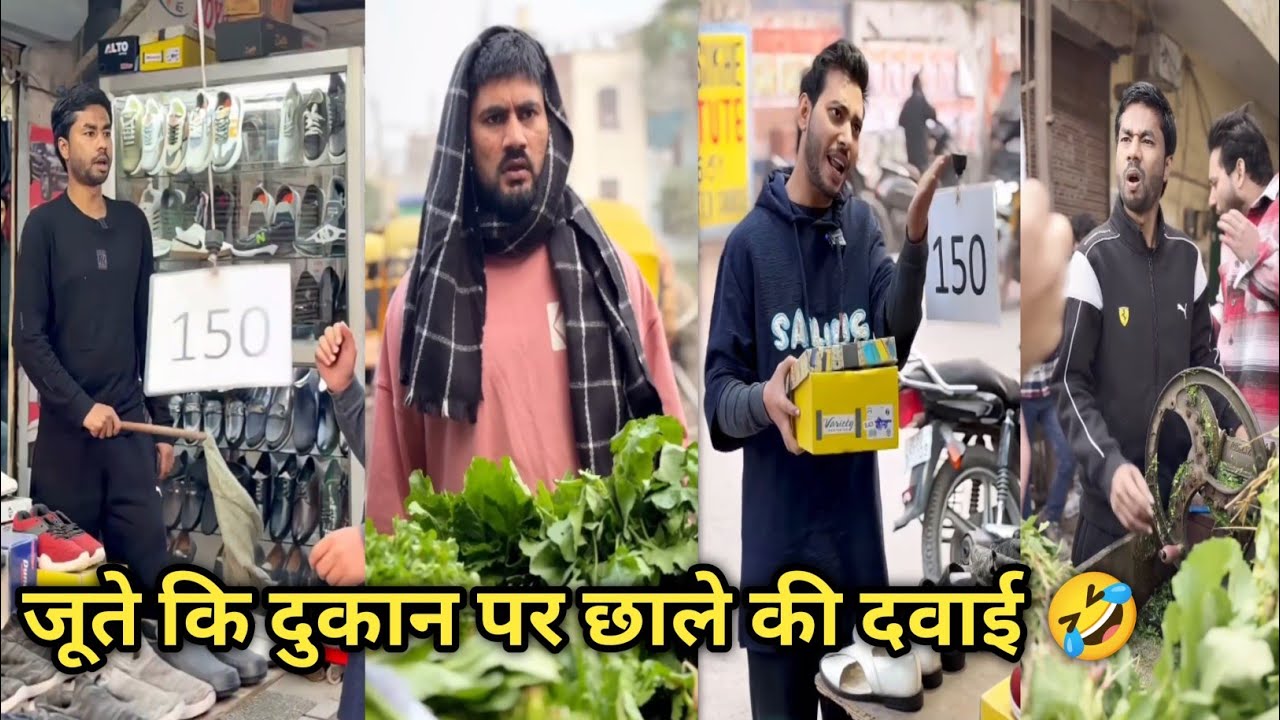 Funny video 🤣 || Comedy video|| Instagram comedy video|| Hindi comedy video| funny| Trending comedy