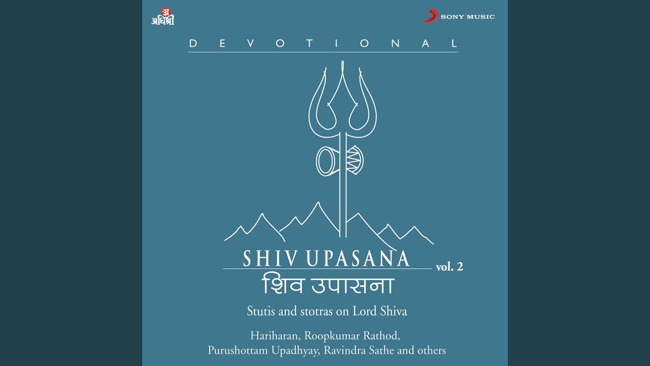 Shiva Shadakshar Stotram (Omkaram Bimdusamyuktam)