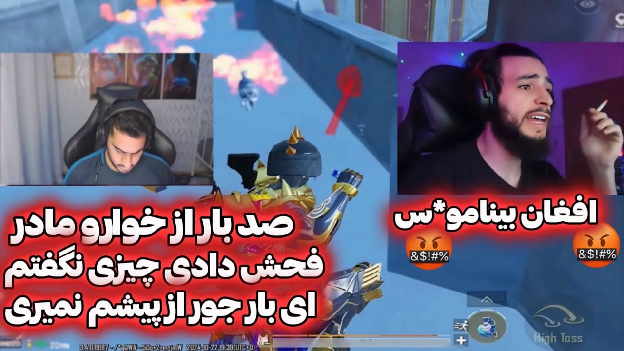 توهین عدنان به افغان ها 🤬درگیری دوباره گوچی با عدنان پلیر میلیونی عرب