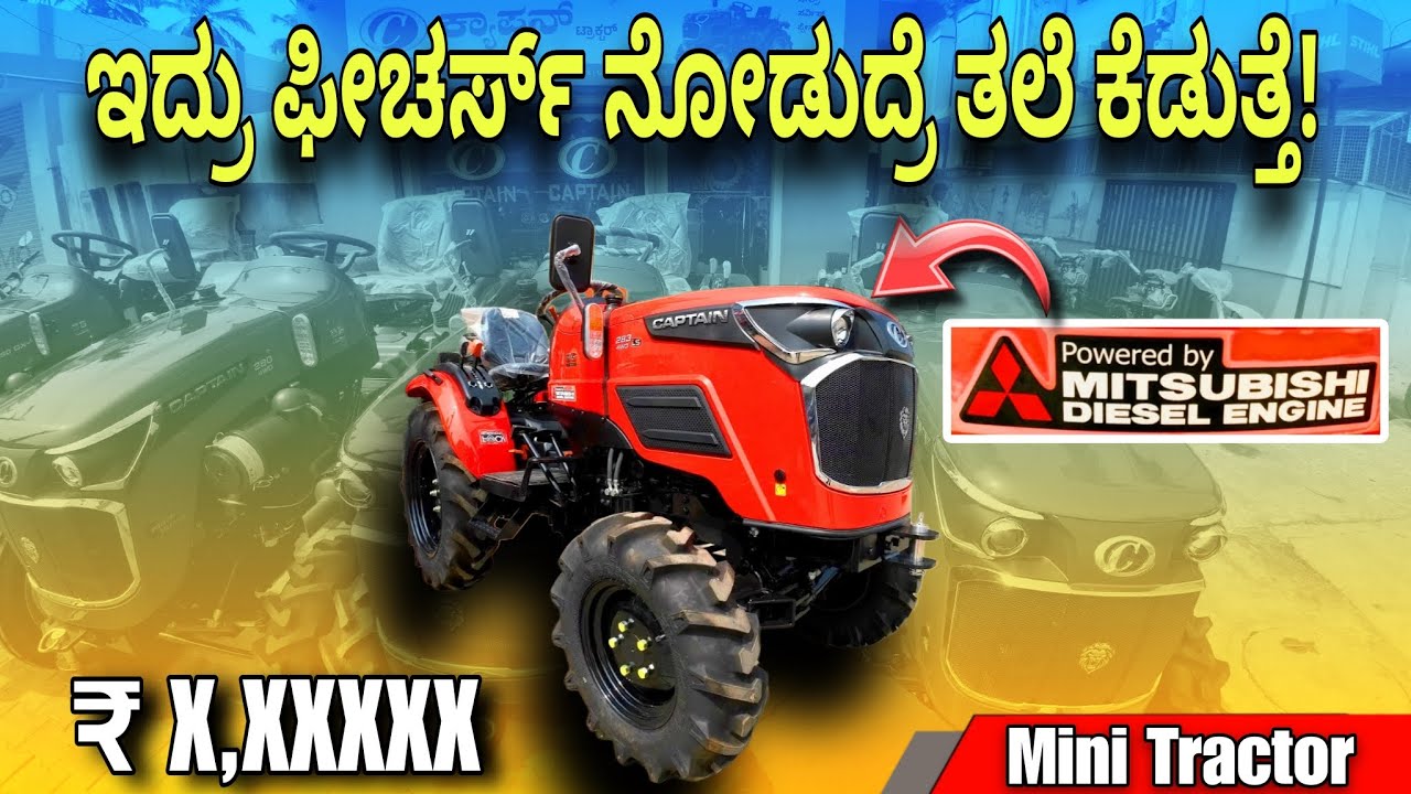 Captain Tractor Review 28HP💥 Full car system ಗುರು❤️&zwj;🔥 ಸಖತ್ ಆಗಿದೆ 🔥 #tractor #vlog #kannada