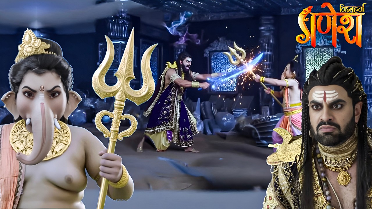 भण्डासुर ने किया गणेश पर वॉर | || Vighnaharta Ganesha || Latest Episode ||