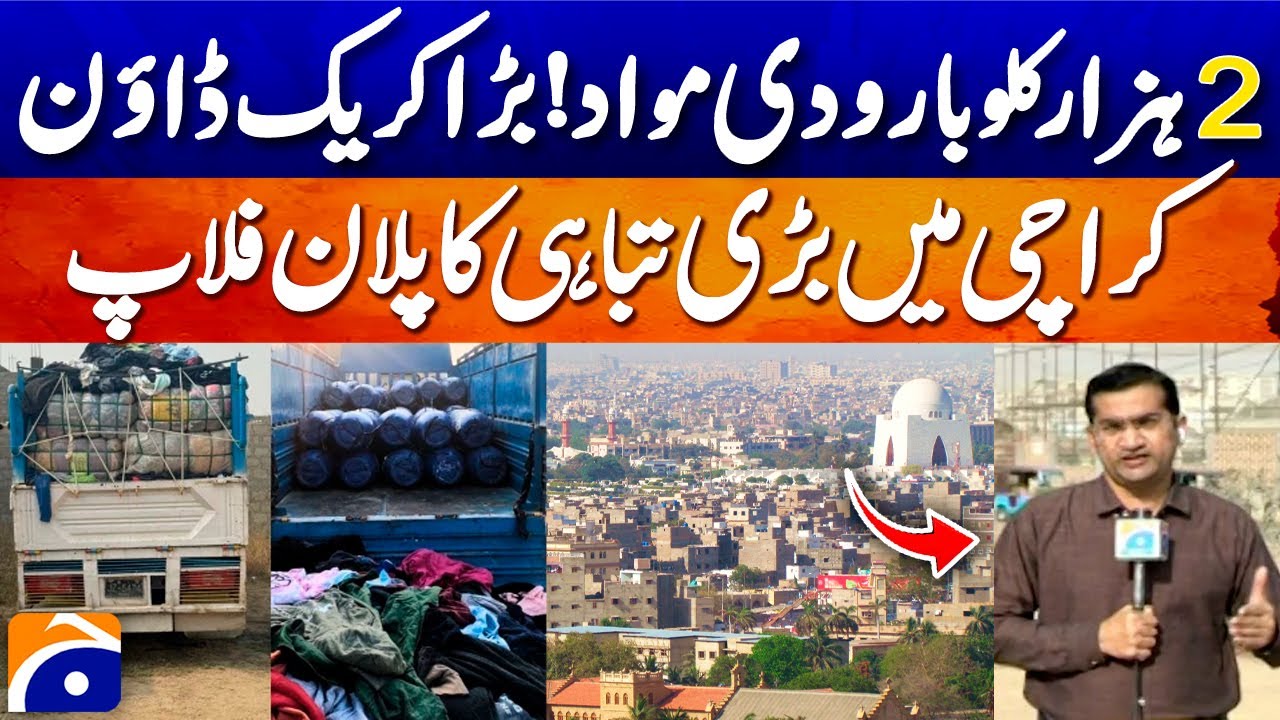 BIG News: Sindh CTD says major terrorist plot in Karachi foiled - Geo Pakistan
