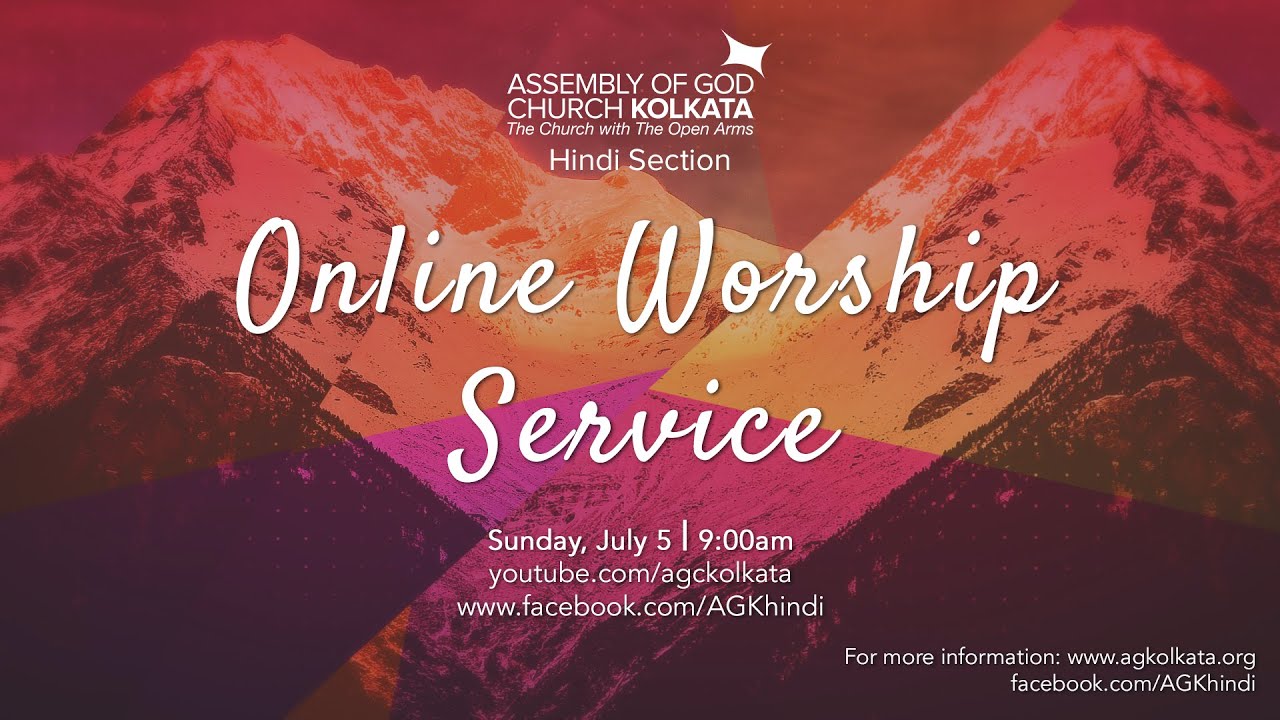 Online Hindi Service • Kunal Nayak • July 5th, 2020