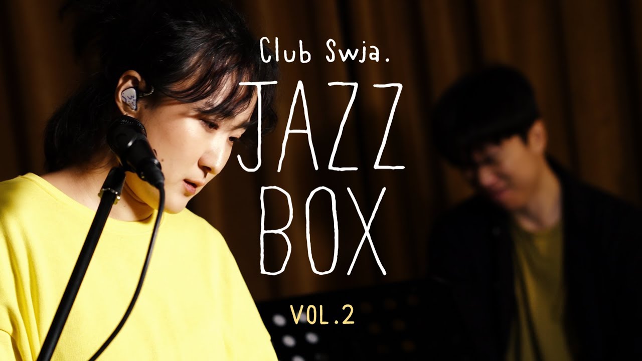 선우정아 (swja) - JAZZ BOX vol.2 