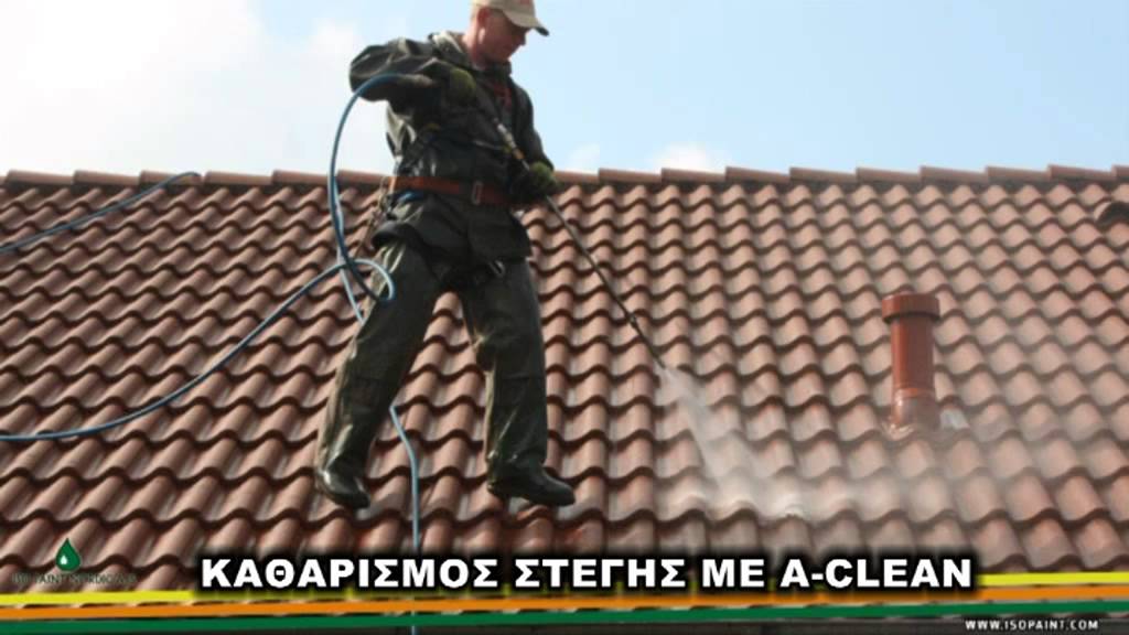 ΜΟΝΩΣΗ ΣΤΕΓΗΣ - ΚΕΡΑΜΟΣΚΕΠΗΣ