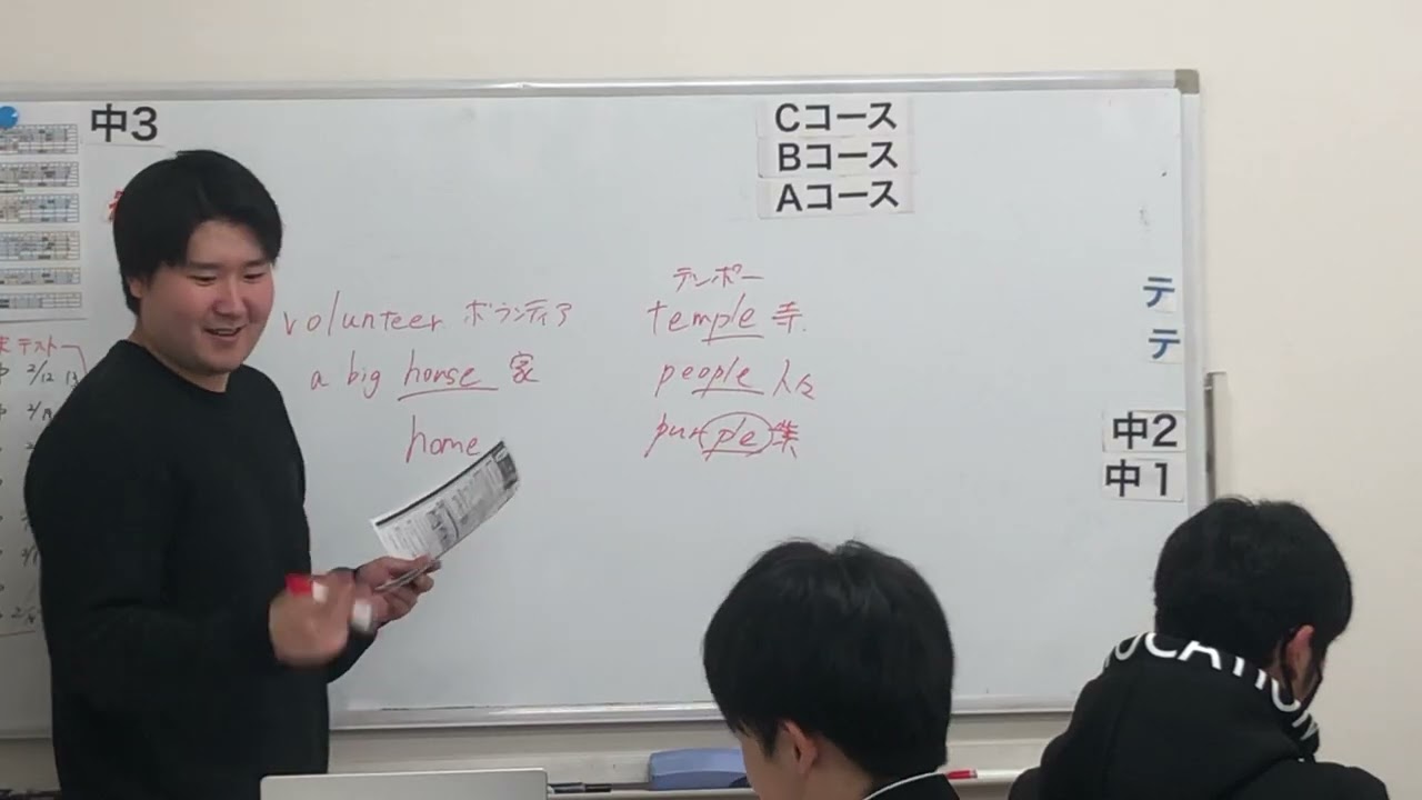 中１英語 学校ワーク解説 過去形(規則・不規則動詞)