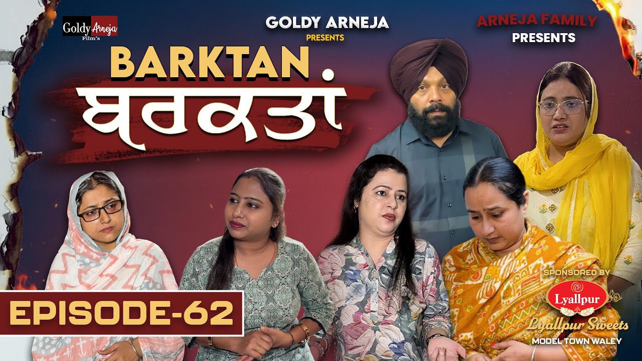 BARKTAAN Ghar Ghar Di Kahani  EPISODE- 62