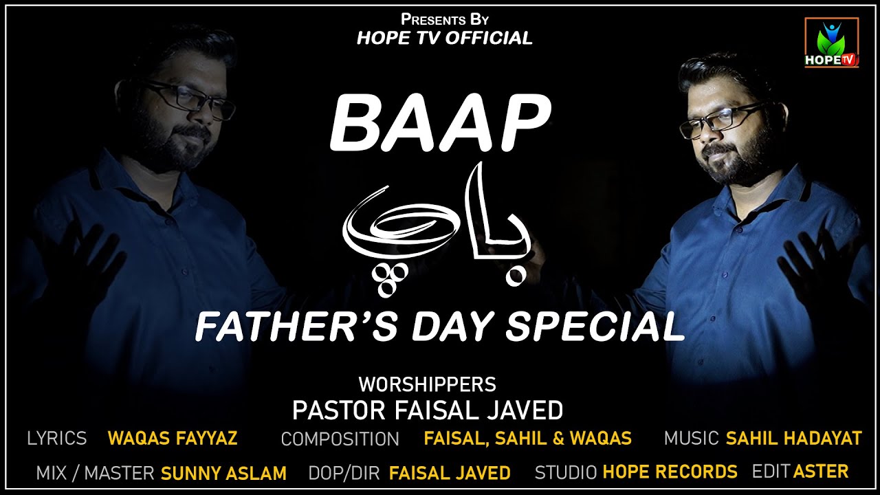 Father's Day Special l BAAP l باپ l Pastor Faisal Javed l Hope Tv Official l 2024