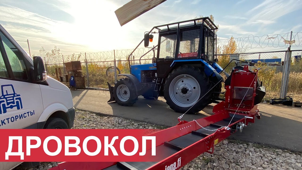 Запуск в работу финского дровокола JAPA 365 . Профессиональная заготовка дров