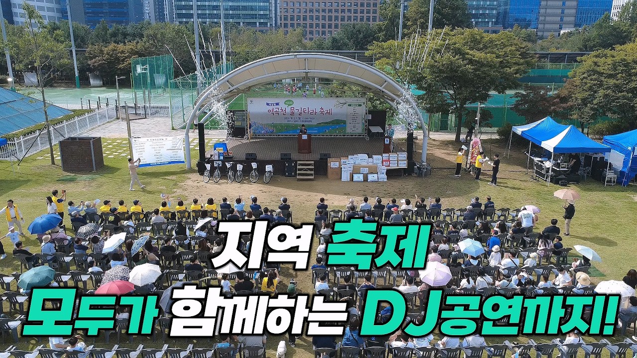 축제공연 전문MC 진행 레크레이션 이벤트까지!