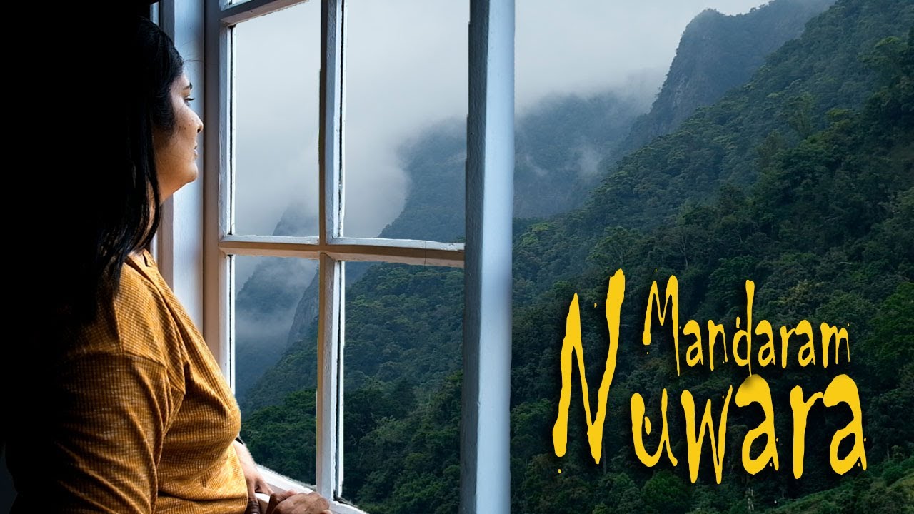 හිරු එළිය නොවැටෙන 