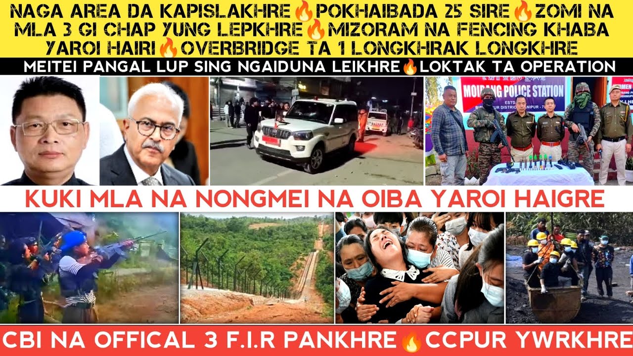 Naga area da kapsilakhre🔥pokhaibada 25 Sire🔥Zomi na MLA 3 gi lepkhre🔥Official of FIR pankhre🔥Loktak.