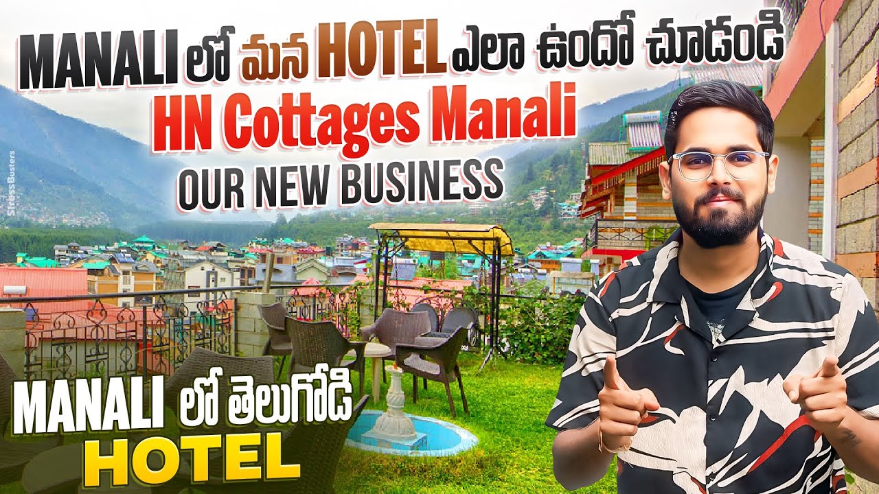 ఇకపై Manali లో మన Hotel కి మీరు రావొచ్చు | My New Business😍🥳 | Our Cottage Tour | HN Cottages Manali