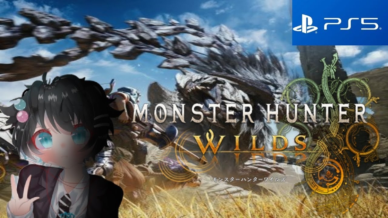 MONSTERHUNTERWILDS【PS5モンスターハンターワイルズ】視聴者参加型配信(初見優先・合流歓迎)「概要欄必読」76