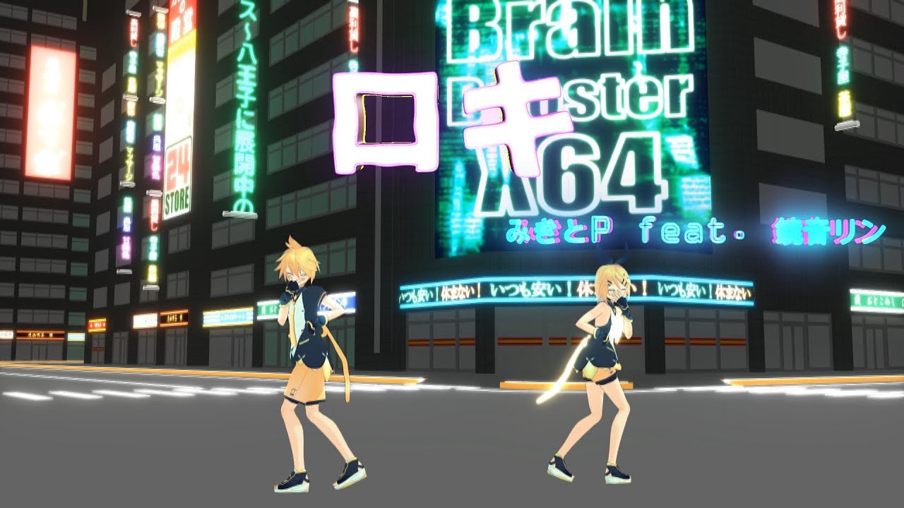 ロキ みきとP feat. 鏡音リン [MMD] English lyrics